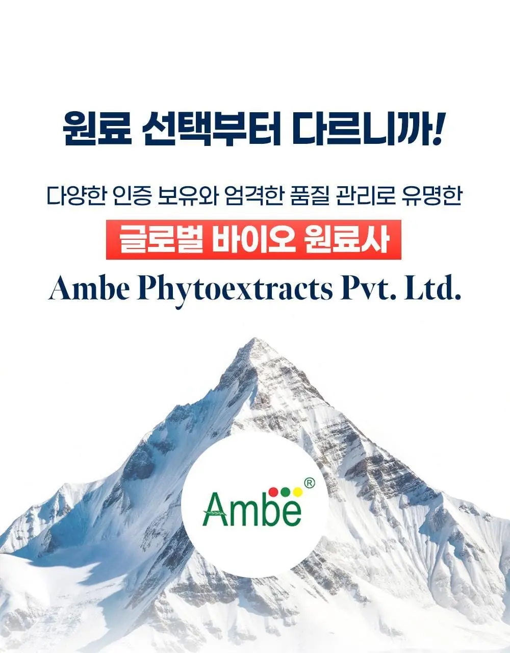 [20억 보장] 그린몬스터 혈당관리 유산균 하루 큐 30캡슐 (1개월분) 상세페이지 23